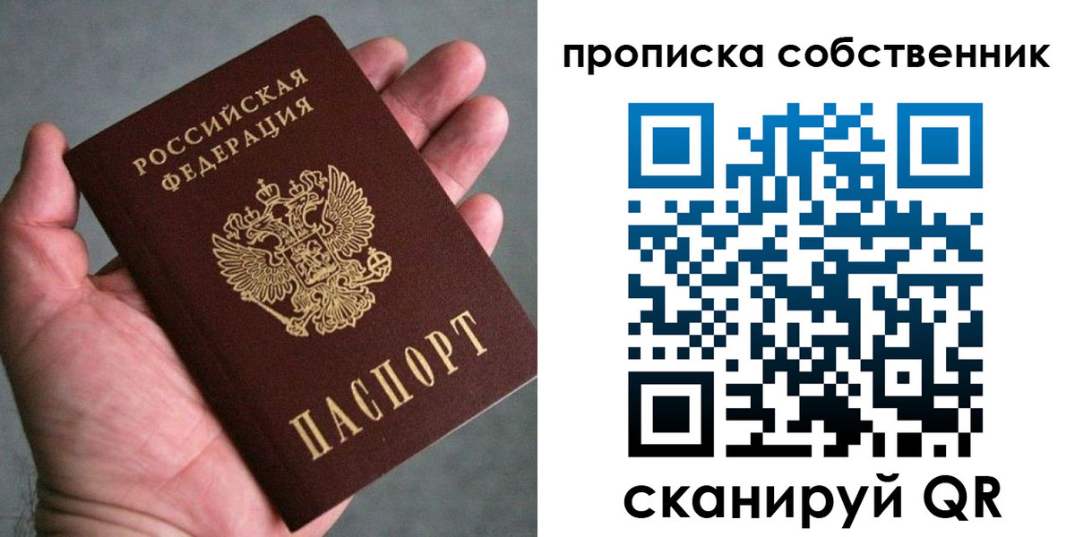временная регистрация госуслуги в Новодвинске